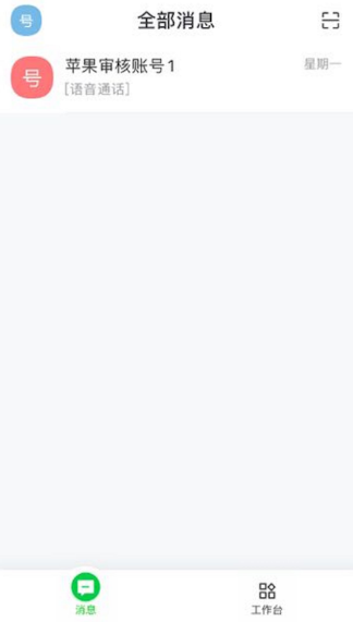 iKnow软件oppo下载 iKnow软件oppo下载