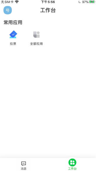 iKnow软件oppo下载 iKnow软件oppo下载