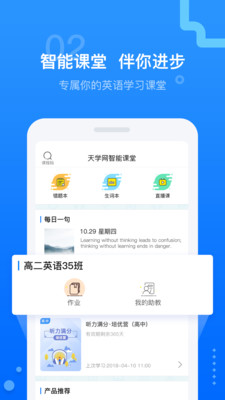 天学网 天学网