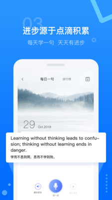 天学网学生APP(天学网学生端)
