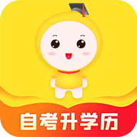 自考笔果题库手机客户端 官方版v6.11.3