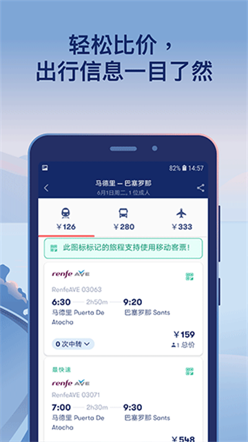 Omio app