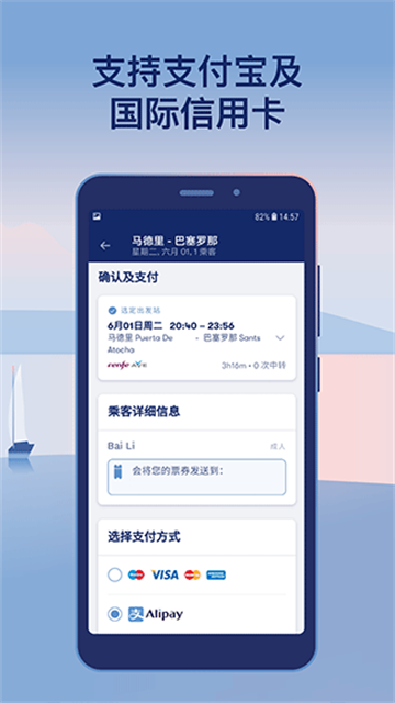 Omio app