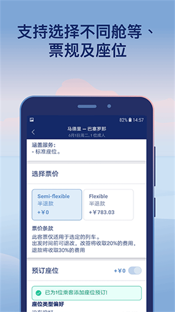 Omio app