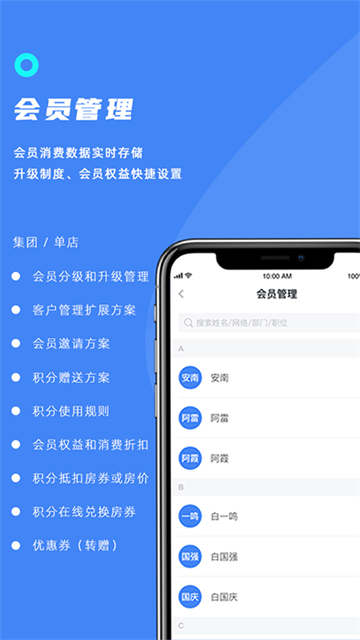 订单来了app