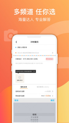 爱解答app