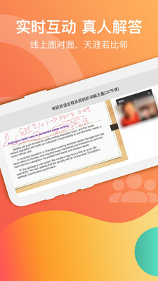 爱解答app