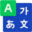 NAVER词典app v3.0.3安卓版