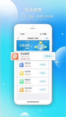 中鸽网APP官方最新版