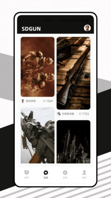 SDGUN水弹论坛APP