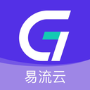 易流云APP V8.5.0安卓版