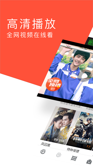 指尖浏览器app
