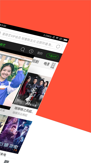 指尖浏览器app