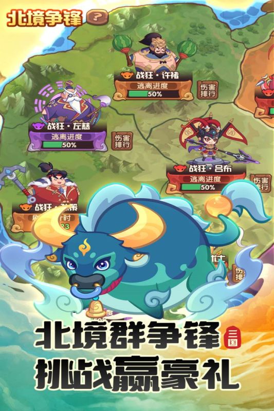 守护之境手游