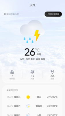 KUMI库觅