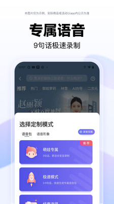百度地图导航APP