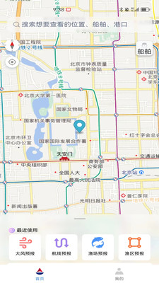 海上通最新版