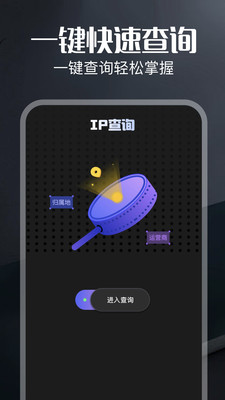 弱网APP(弱网测试工具)