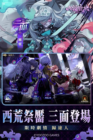 山海镜花手游