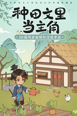 从前有条街官方下载2025