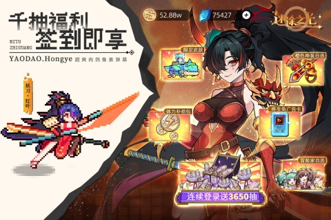 迷途之光(肉鸽像素弹幕射击)