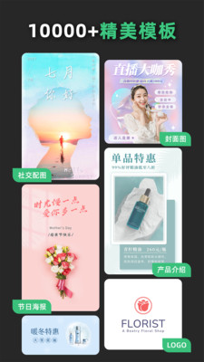 青柠设计(海报设计)