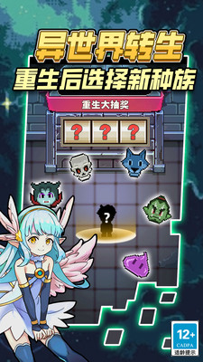 龙与勇士手游