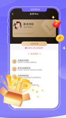 TiKo app