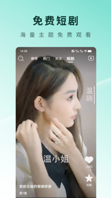 TiKo app