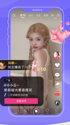 TiKo app