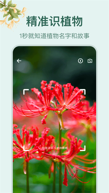 小园丁app