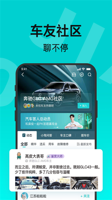 百度有驾app
