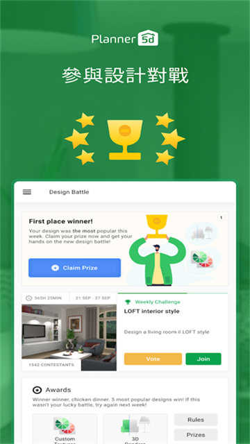 Planner 5D app