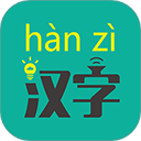 汉字转拼音app v8.2.8安卓版