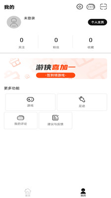 游侠网手机版