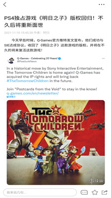 游侠网手机版