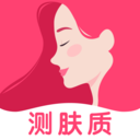测肤质APP(拍照测肤) V1.1.5安卓版