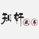 知轩藏书精校版APP V1.1安卓版