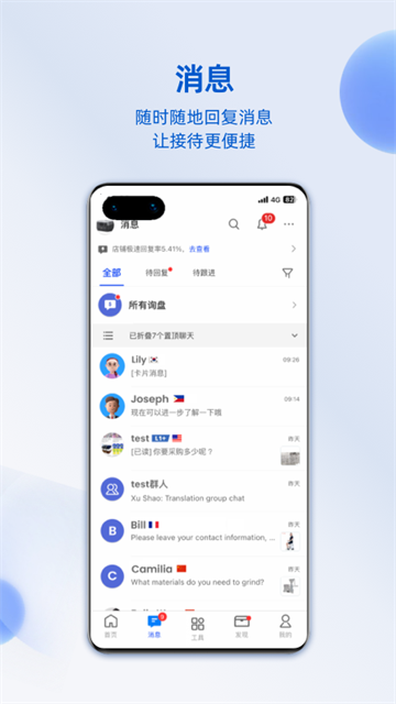 阿里卖家国际版app