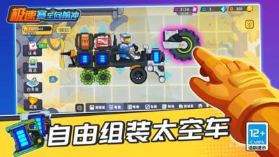 极速赛车向前冲手游