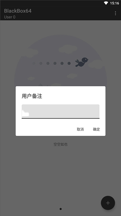 BlackBox黑盒框架下载-BlackBox64位v2.1.0 最新版
