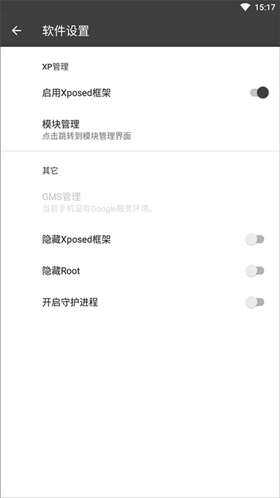 BlackBox黑盒框架下载-BlackBox64位v2.1.0 最新版