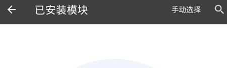 BlackBox黑盒框架下载-BlackBox64位v2.1.0 最新版