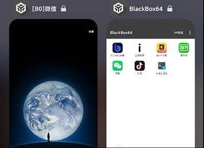 BlackBox黑盒框架下载-BlackBox64位v2.1.0 最新版