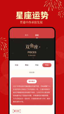倒计时日历APP[告别拖延症的终极利器]