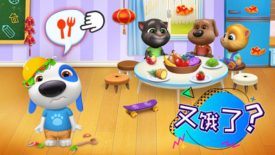 汤姆猫总动员冬季版