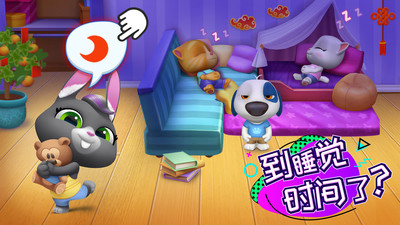 汤姆猫总动员冬季版