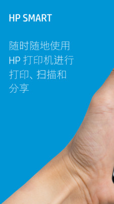 HPSmart手机版