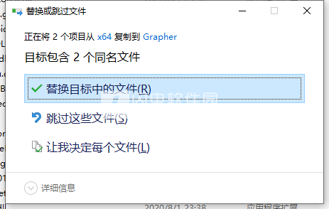 Golden Software Grapher(科学绘图软件)