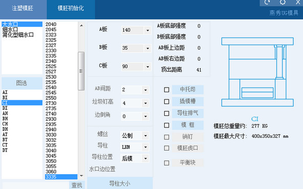 燕秀工具箱下载最新版本